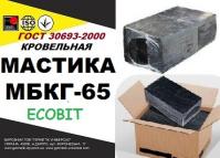 Мастика битумная кровельная МБК- Г- 65 Ecobit ГОСТ 2889-80