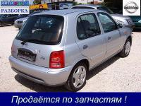 Разборка Nissan Micra K11,  1. 4i,  АКПП,  х/б,  2002 г. в.  Киев,  ав