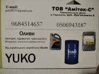 Оливи і мастила (YUKO)   від Українського виробника ЮКОЙЛ