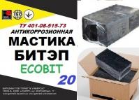 БИТЭП-20 Ecobit Мастика битумно-полимерная ТУ 401-08-515-73 ( ДСТУ Б.