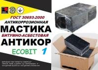 Мастика битумно-асбесто-полимерная Ecobit ГОСТ 9. 015-74 для трубопров