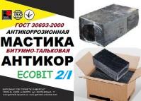 Мастика битумно-тальковая Марка I Еcobit ГОСТ 9. 015-74 (ДСТУ Б. В. 2.
