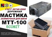 Мастика МТТ-100 Ecobit дорожная ГОСТ 30740-2000 ( ДСТУ Б В. 2. 7-116-2