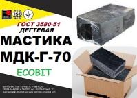 МДК-Г-70 Ecobit Мастика дегтевая кровельная ГОСТ 3580-51