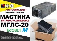 МГЛС-20м Ecobit ДСТУ Б В. 2. 7-236: 2010 Битумно-полимерная мастика