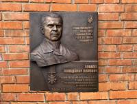 Бронзовая мемориальная доска в честь участника войны России против Укр