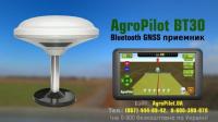АгроПілот GPS aгронавігація 20 Гц