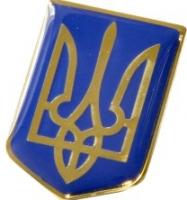 Значок малого герба України матеріал позолочене