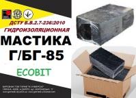 Г/БГ-85 Ecobit ДСТУ Б. В. 2. 7-236: 2010 битумая гидроизоляционная