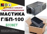 Г/БП-100 Ecobit ДСТУ Б. В. 2. 7-236: 2010 битумая гидроизоляционная