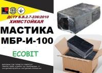 МБР-И-100 Ecobit ДСТУ Б. В. 2. 7-236: 2010 битумая химстойкая гидроизо