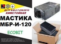 МБР-И-120 Ecobit ДСТУ Б. В. 2. 7-236: 2010 битумая химстойкая гидроизо