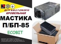П/БП-85 Ecobit ДСТУ Б. В. 2. 7-236: 2010 битумная кровельная