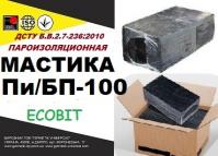 Пи/БГ-100 Ecobit ДСТУ Б. В. 2. 7-236: 2010 битумная пароизоляционная