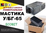 У/БГ-65 Ecobit ДСТУ Б. В. 2. 7-236: 2010 битумная универсальная