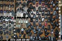 Авто-ключи выкидухи  с иммобилайзером в Донецке
