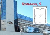 Офис в аренду,   55 м.  кв,   в центре Минска.