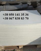 Азбокартон КАОН-1 4мм виготовляють  ГОСТ 2850-95.