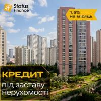 Кредит під заставу нерухомості до 20 млн грн у Києві.