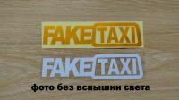 Наклейка на авто FakeTaxi Белая,  Желтая светоотражающая Тюнинг авто