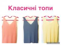 Топы классические one size цвета маренго,  ваниль,  лиловый пр-во Турц