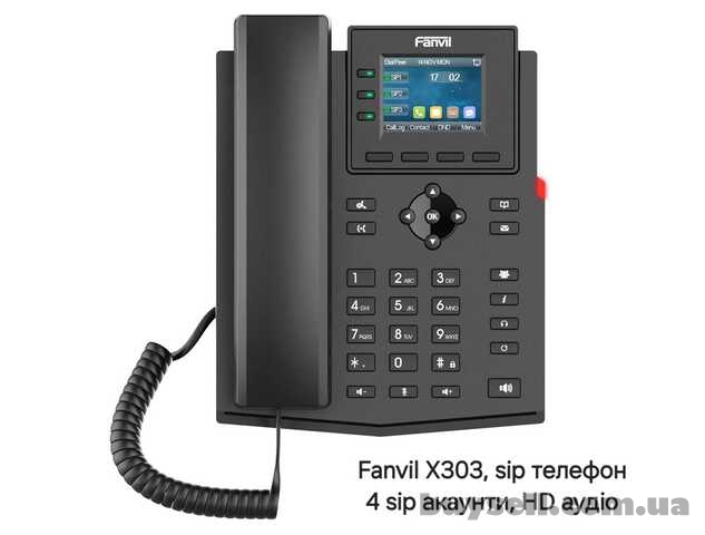 Fanvil X303G Enterprise, sip телефон 4 SIP акаунти, HD аудіо, PoE
