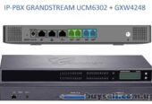 Grandstream UCM6302, ip атс, 50хFXS, 2xFXO, до 1000 абонентів