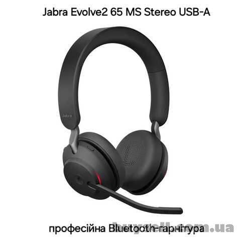 Jabra Evolve2 65 MS Stereo USB – A (26599-999-999)