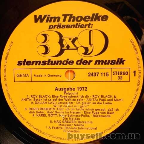 LP James Last,  Chris Roberts,  Roy Black,  Max Greger и др.