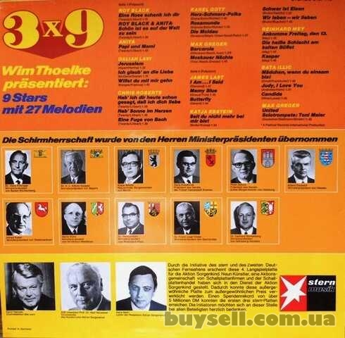 LP James Last,  Chris Roberts,  Roy Black,  Max Greger и др.