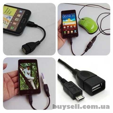 Otg кабель . micro USB 2. 0
