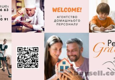 agentstvo_domashnogo_personalu_PERSONA_GRATA__harkiv_4047532
