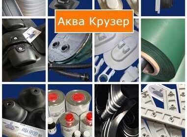 aksessuary_i_furnitura_dlya_naduvnyh_lodok_pvh_kupit_kiev_i_ukraina_4045005
