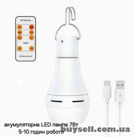 Акумуляторна LED-лампочка 7Вт з пультом дистанційного керування,  5 го