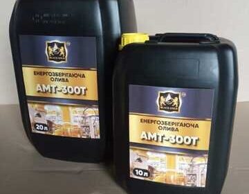 amt300t_maslo_energeticheskoe_prodam_4044105