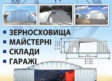 angary_-_arochnye_zdaniya_polnokomplektnoy_postavki_4055093