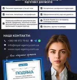 apostil_legalizaciya_dlya_dokumentiv_4037041