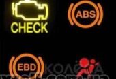 Аренда Толщиномера / Выезд на осмотр авто г. Умань область Украина