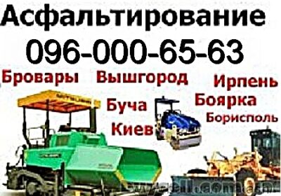 asfaltirovanie__yamochnyy_remont_irpen_bucha_gostomel_vorzel_4044547