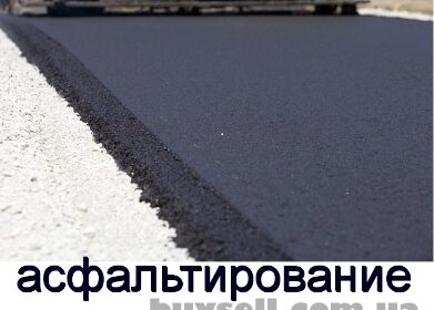 asfaltirovanie_irpen_bucha_gostomel_vorzel_kiev_vyshgorod_makarov_4044550