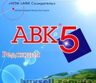 avk-5_3__10__0_klyuch_akr-2_as4_25__1_as-4_pvr_2025__1_smetnoe_p_4060469
