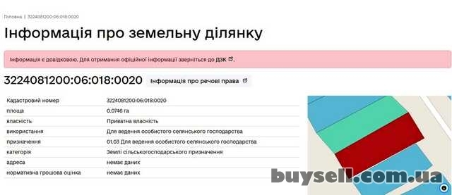 Продам цегляний дачний будинок в Великополовецькому.