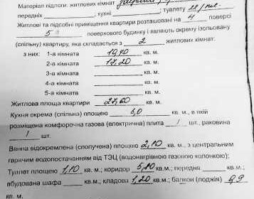 belaya_cerkov-prodam_dvokimnatnu_kvartiru_na_pionerskiy__4017901