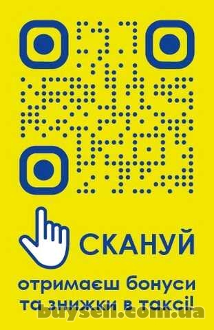 Таксі “Беру”.   Служба таксі.
