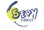 Замовляй таксі "БЕРУ"