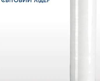 berezno-bagatosharova_teplichna_plivka_vatan_plastikVatan_Plastik_4050411