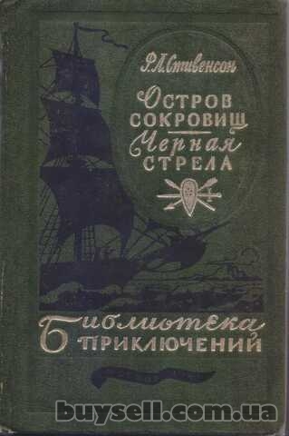 Библиотека приключений в 20 томах (+2 доп тома), 1981-1985 г.вып.