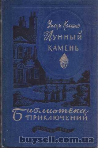 Библиотека приключений в 20 томах (+2 доп тома), 1981-1985 г.вып.