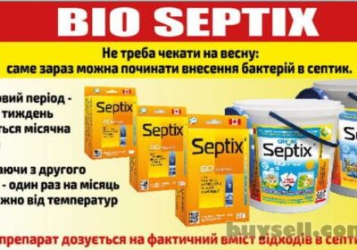 biopreparat_Bio_Septix_dlya_ochistki_vygrebnyh_yam_4043731