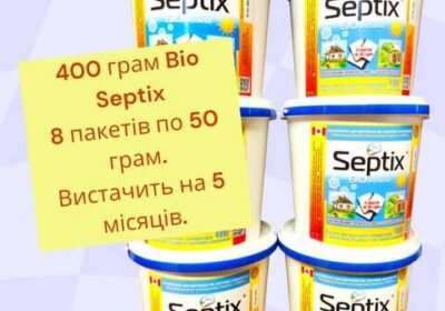 biopreparat_Septix_dlya_ochistki_vygrebnyh_yam_8_paketov_400_gramm_4043730